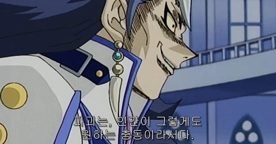 사이오의 인간의 본질 팩트 - 이미지 4