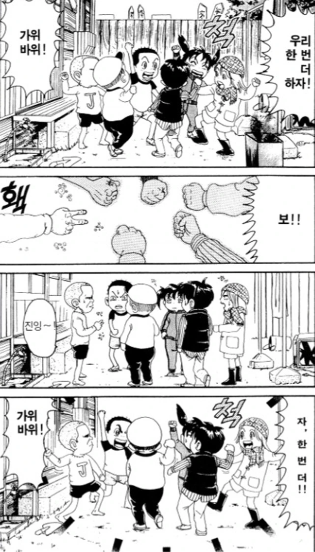 [괴짜가족]연말파티를 하다 - 이미지 2