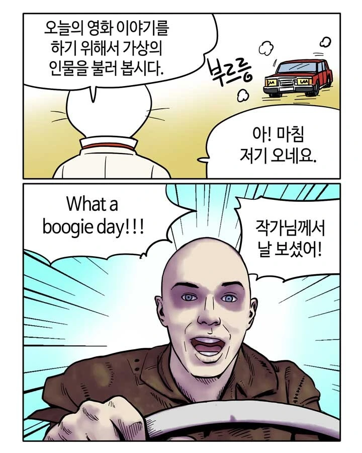 워보이가 쉽고 재미있게 알려주는 서브프라임 모기지 사태.manga