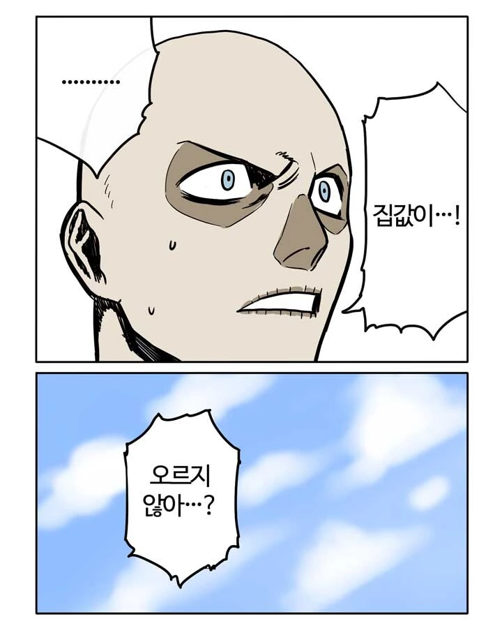 워보이가 쉽고 재미있게 알려주는 서브프라임 모기지 사태.manga - 이미지 12