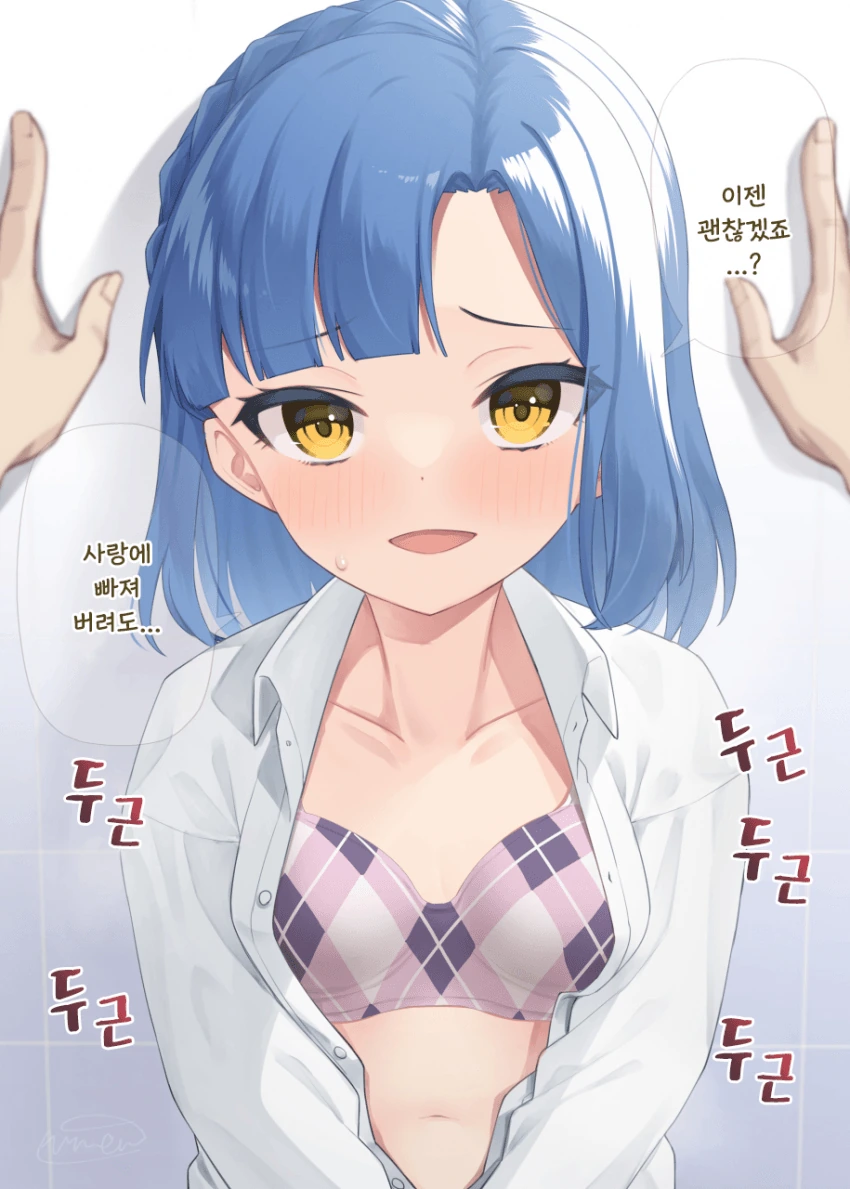 [@] 아이돌에게 벽쾅하는.manhwa - 이미지 27