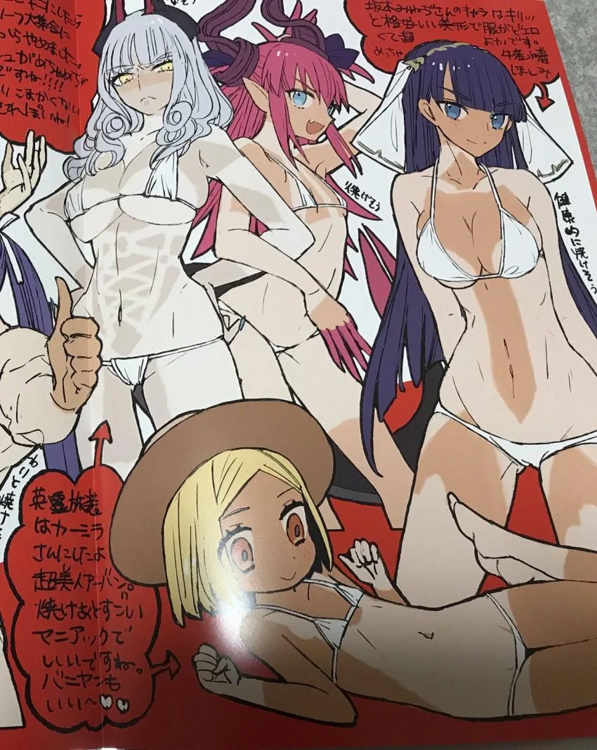 FGO) 선탠피부 자랑하는 서번트.manga