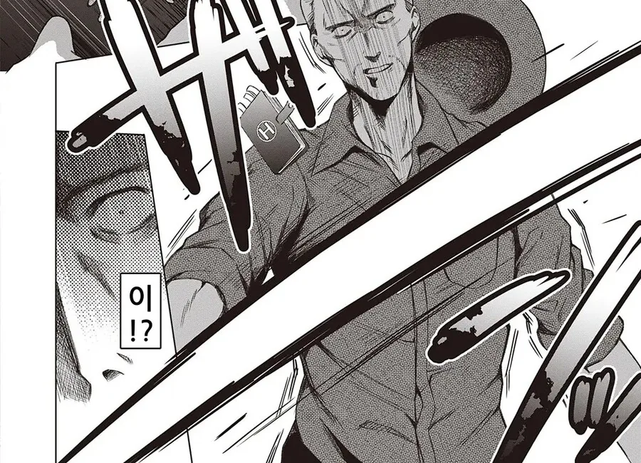 시골 마을 인랑 살인사건!.manhwa - 이미지 13