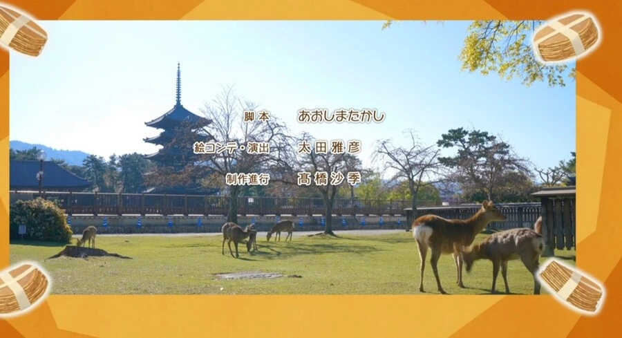 시카노코노코노코)어지러워요 - 이미지 5