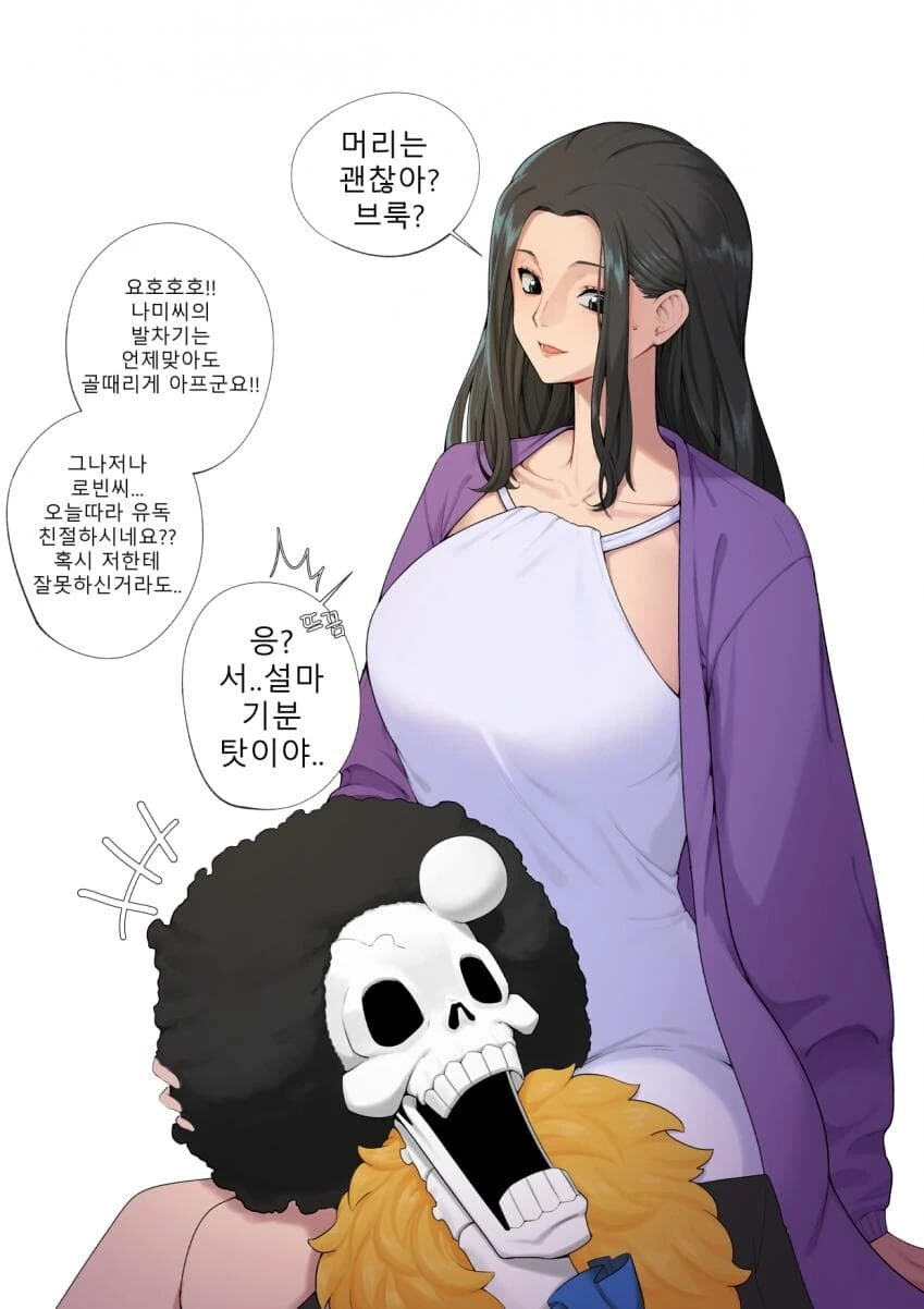 원피스) 비비와 다시 재회하는 manga - 이미지 4
