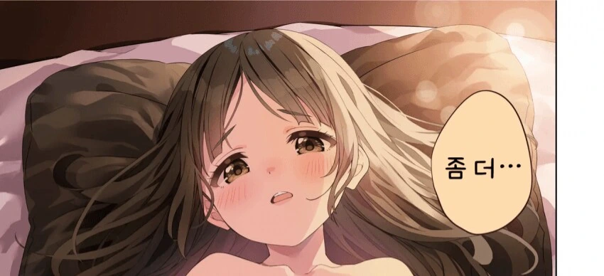 @)웨딩합동지 치나편은 ㄹㅇ 악의 그자체임 - 이미지 3