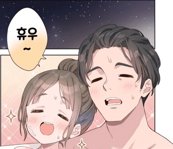 @)웨딩합동지 치나편은 ㄹㅇ 악의 그자체임 - 이미지 4