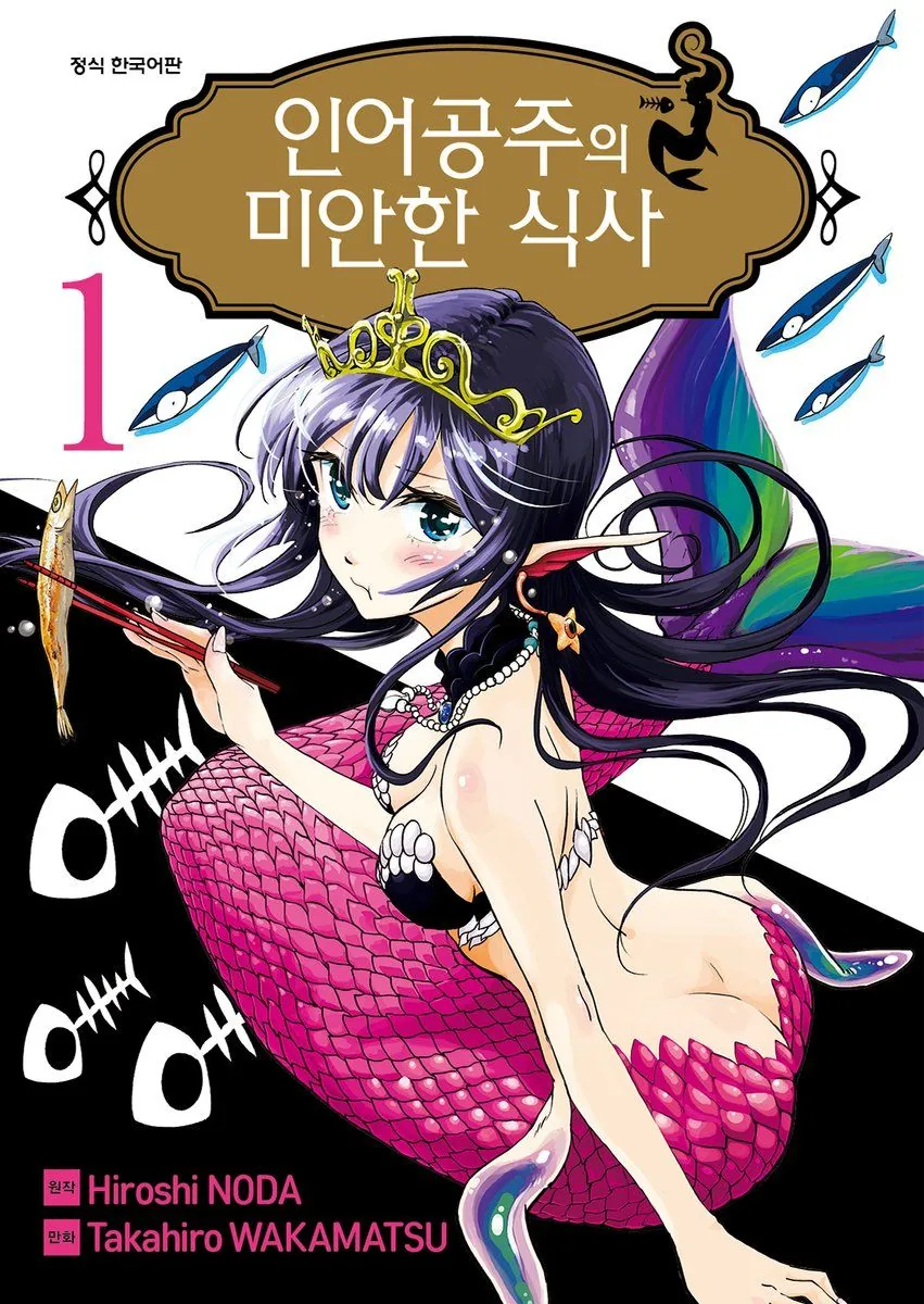 일본 만화 ㄹㅇ 광기 甲