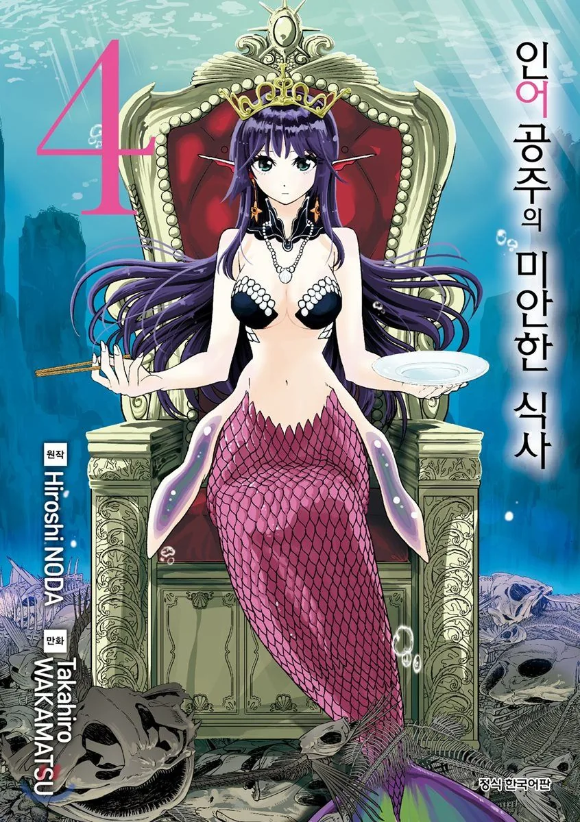 일본 만화 ㄹㅇ 광기 甲 - 이미지 4