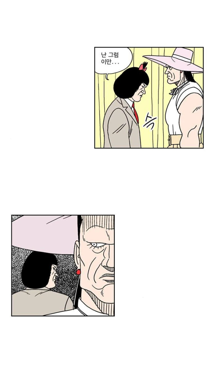 여성향 만화에서 죽어라 우려먹는 소재.jpg