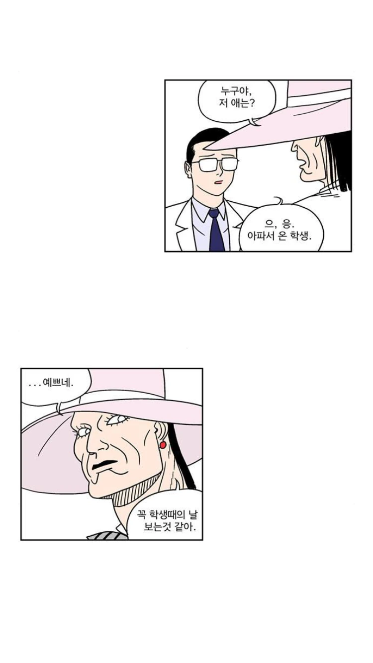 여성향 만화에서 죽어라 우려먹는 소재.jpg - 이미지 2