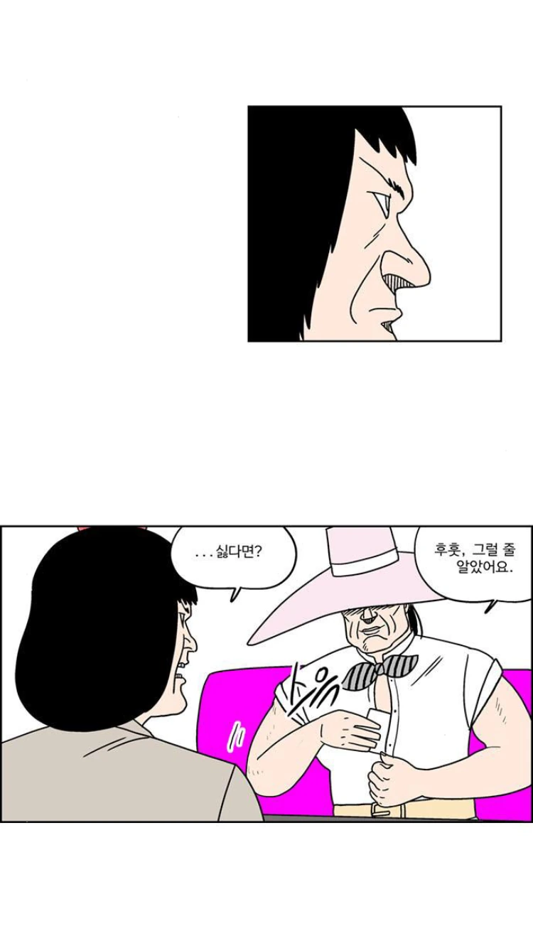 여성향 만화에서 죽어라 우려먹는 소재.jpg - 이미지 6