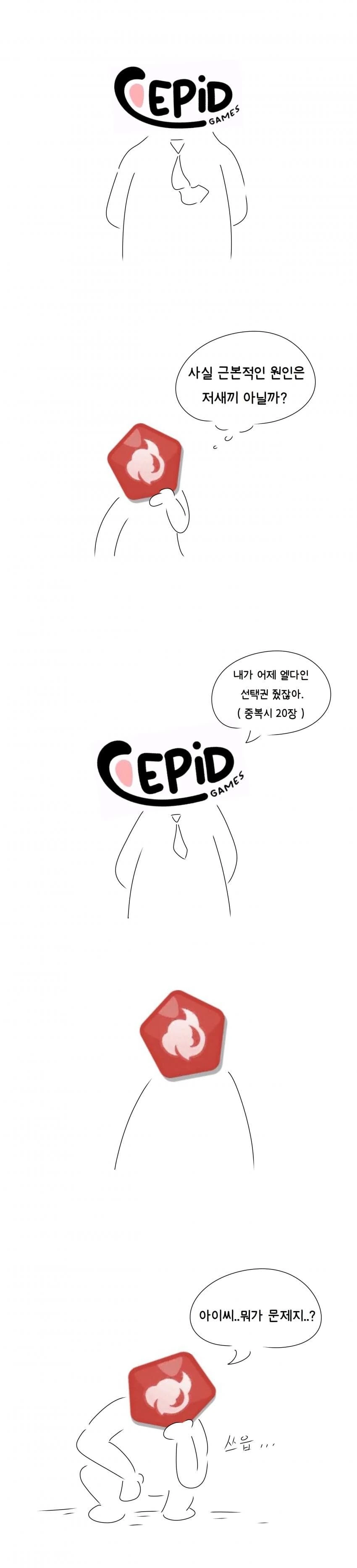 (트릭컬)업데이트를 늦게 확인한 광기맨 - 이미지 6
