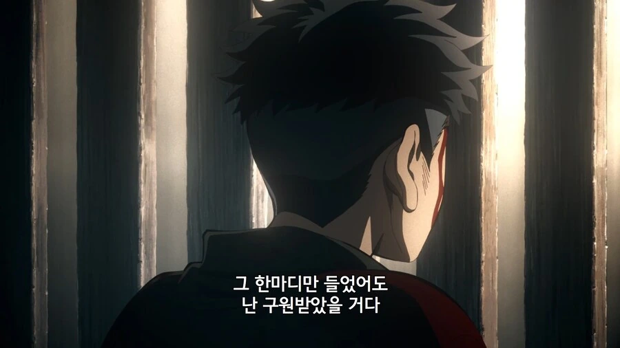 귀멸의칼날]교메이 관련해서 안타까우면서도 복잡한 장면 - 이미지 5