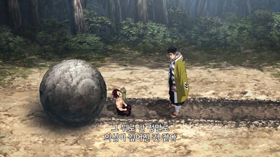 귀멸의칼날]교메이 관련해서 안타까우면서도 복잡한 장면 - 이미지 7