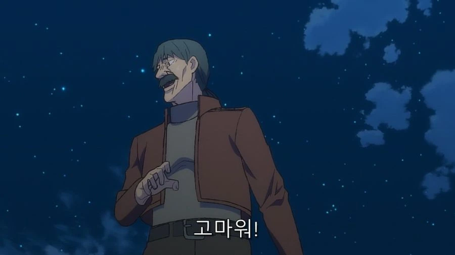 이세계삼촌) 이 이세계인은 겁먹을만한 했던 삼촌 얼굴