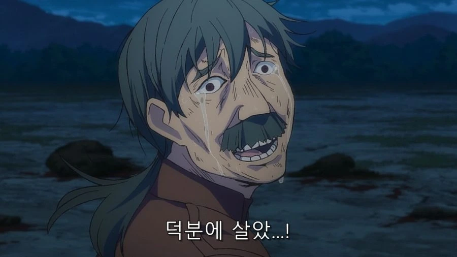 이세계삼촌) 이 이세계인은 겁먹을만한 했던 삼촌 얼굴 - 이미지 2