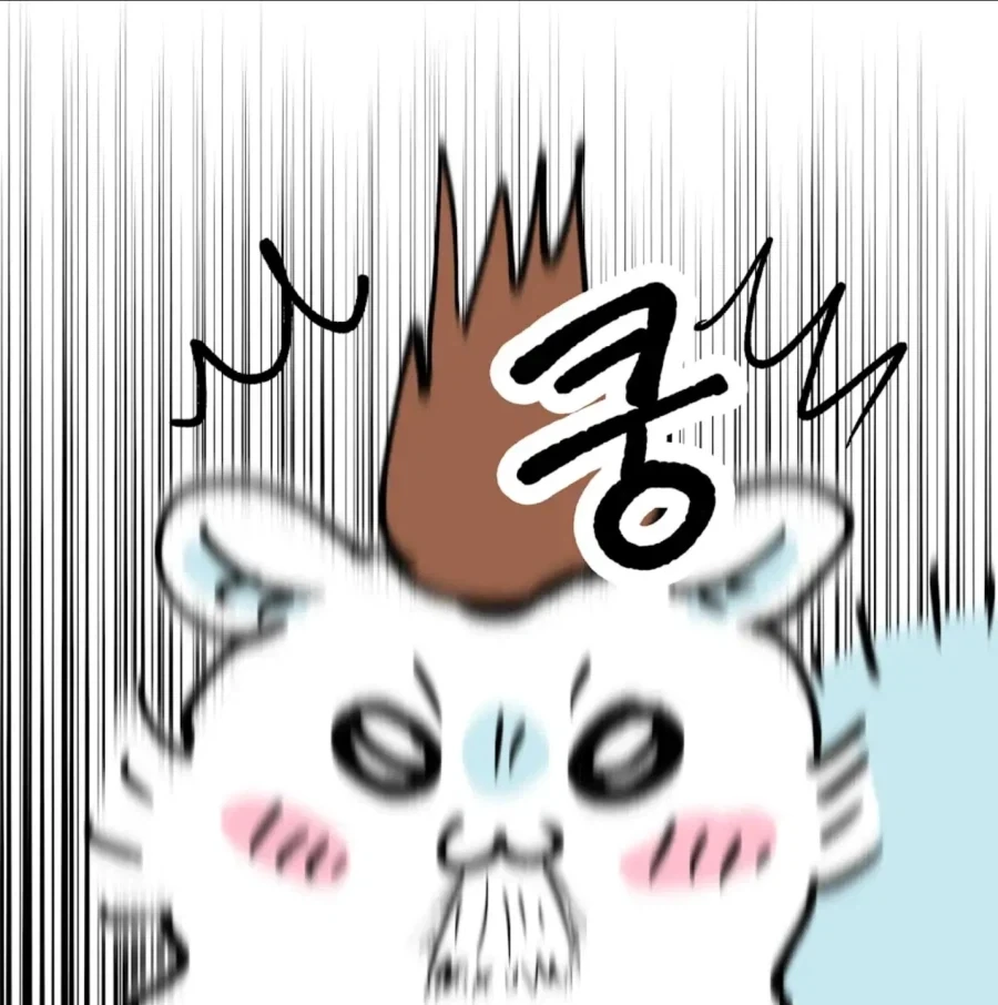 (먼작귀)모몽가 귀여워 하는 만화 - 이미지 10