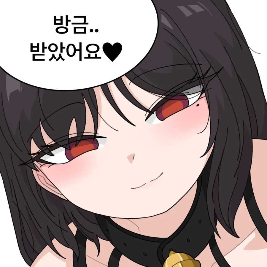 검은 고양이가 된 후배.manhwa - 이미지 4