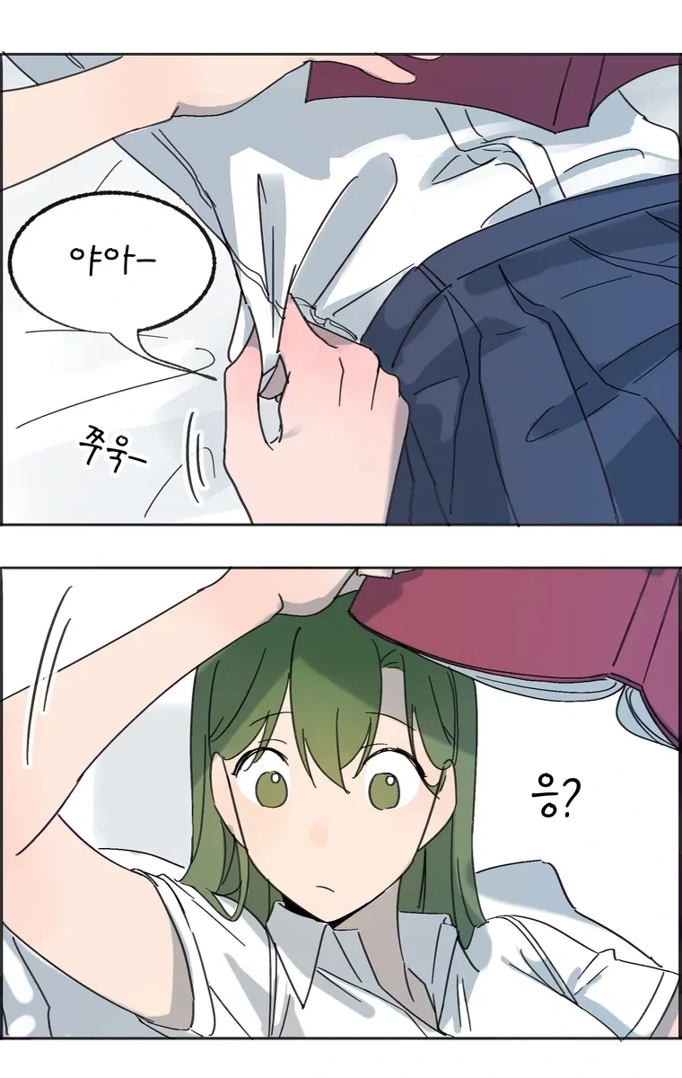 친구끼리 분위기 이상해진 백합 만화.manhwa - 이미지 5