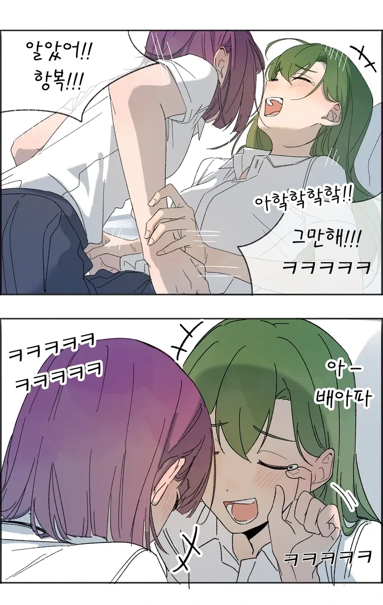 친구끼리 분위기 이상해진 백합 만화.manhwa - 이미지 9
