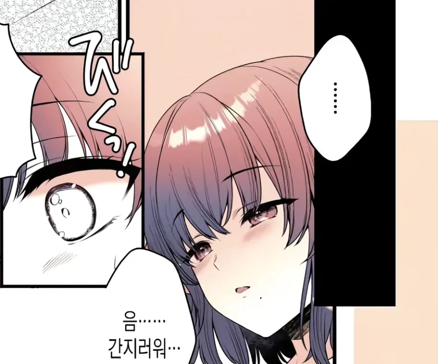 정말 좋아하던 누나와 안좋은 잠버릇.manhwa - 이미지 2