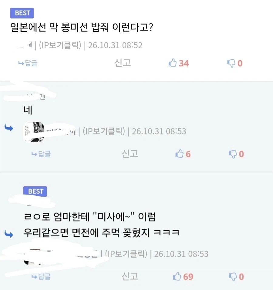 고증적으로 정확한 신짱구.jpg