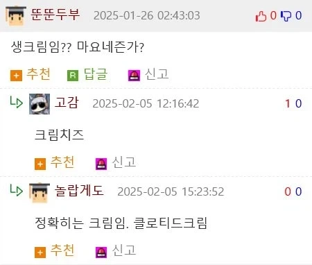 영국 귀족들이 디저트로 즐겼다던 ‘오이 샌드위치’ jpg. - 이미지 3