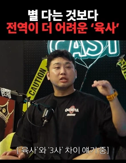 와 나 지금 군인 쇼츠보다가 개충격인거봄