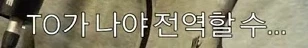 와 나 지금 군인 쇼츠보다가 개충격인거봄 - 이미지 10