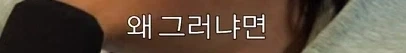 와 나 지금 군인 쇼츠보다가 개충격인거봄 - 이미지 11