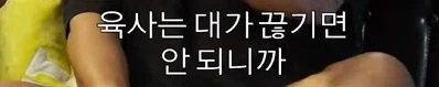 와 나 지금 군인 쇼츠보다가 개충격인거봄 - 이미지 12