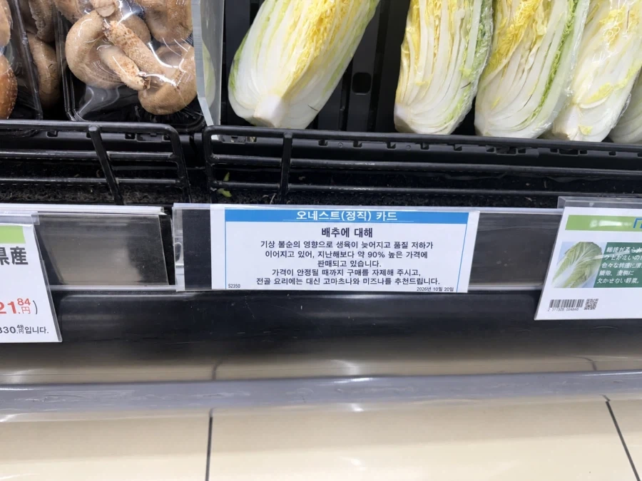 진짜 제일 싼 가게만이 쓸 수있는 자신감 넘치는 글