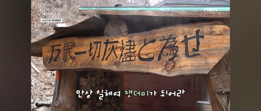 당장 폐기처분 해야할것같은 아궁이 - 이미지 4