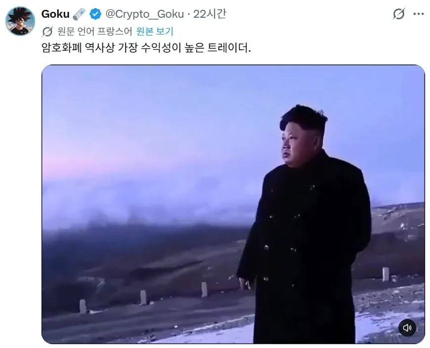 40대 초반에 7조 벌고 경제적 자유를 얻은 사람