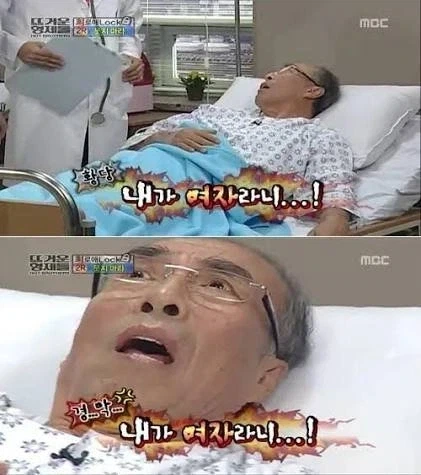 "제라툴 맙소사, 무슨 일이 있었던건가!?"
