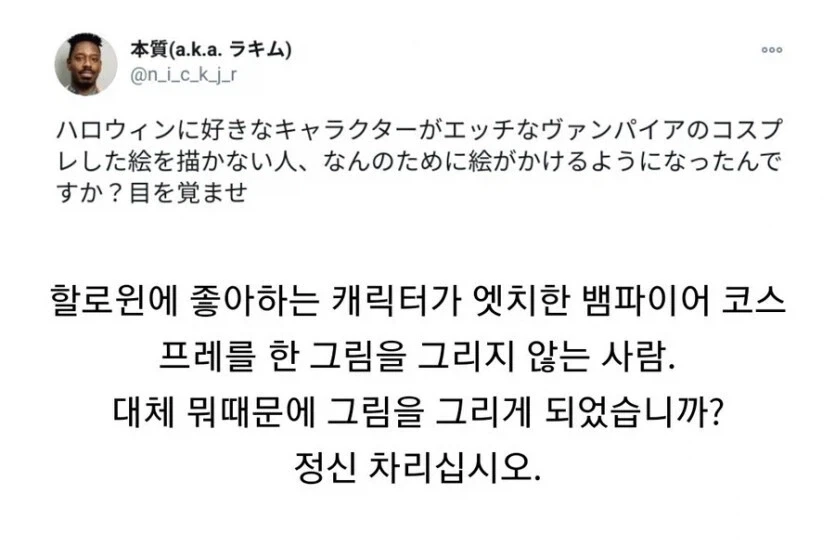 당신은 대체 무엇을 위해 그림을 그렸습니까