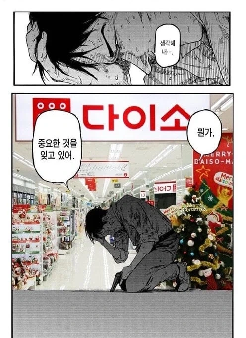 하남자들 특징