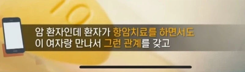 정말 대단한 의지의 암환자 jpg.