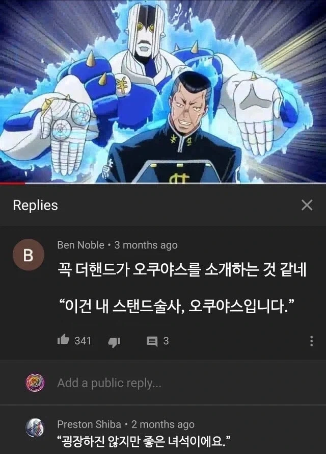 ??:애는 착해요