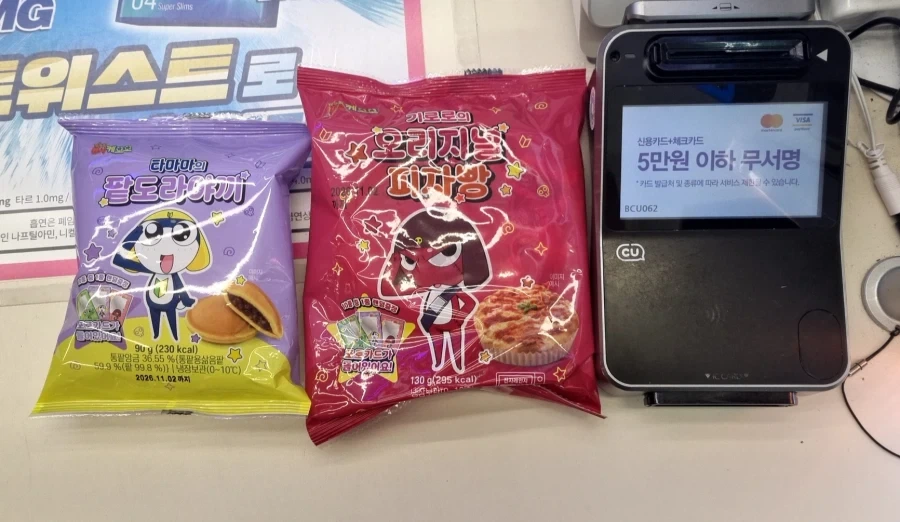 케로로 빵 실물 크기
