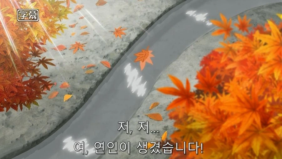 은혼) 남동생이 데려온 여친