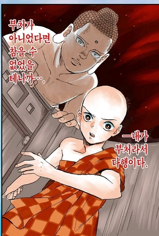 세인트영맨)아난다