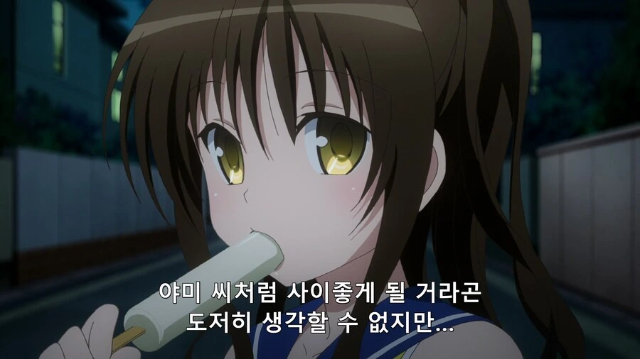투러브) 미캉은 어쩔 수 없지 - 이미지 4