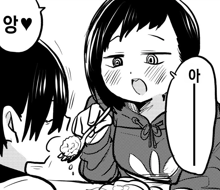 내마위) 동생이 사랑스러운 누나.manga - 이미지 6