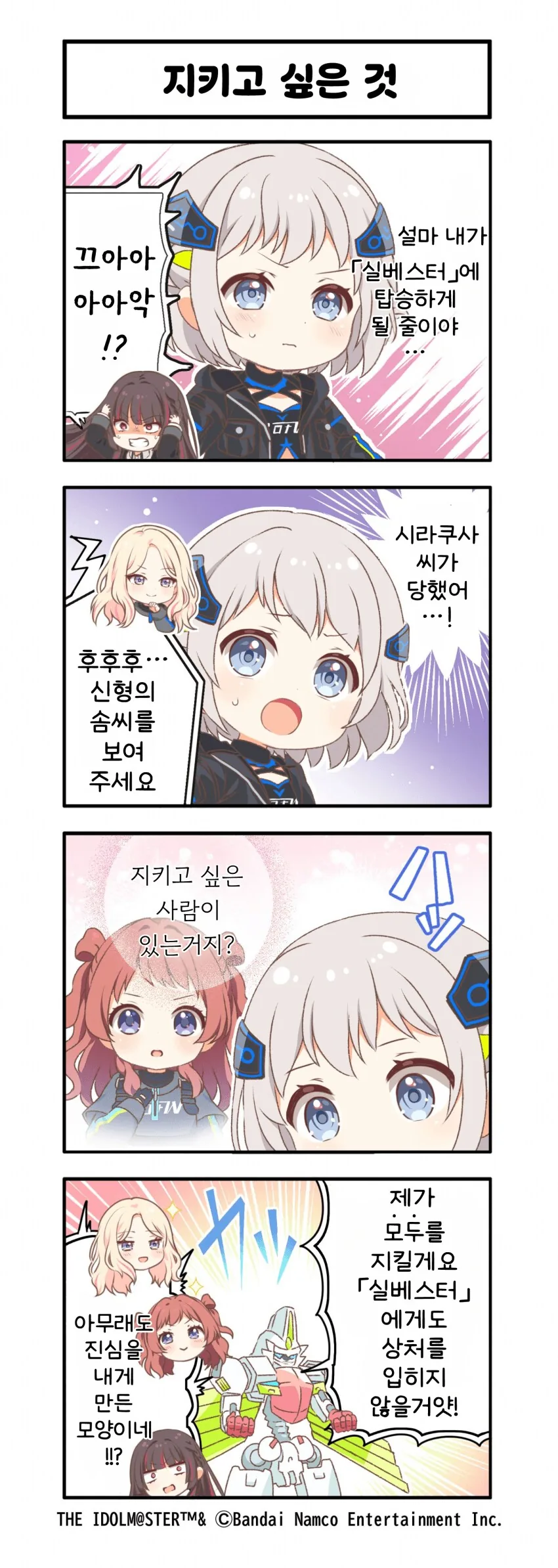 [@] 지키고 싶은 것